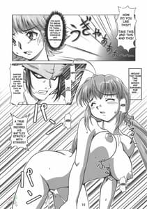 Page 9: 008.jpg | 妊娠きたて!!ジャパング | View Page!