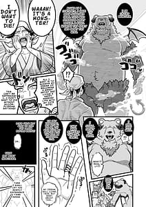 Page 4: 003.jpg | でっかい悪魔と幸せ結婚契約 | View Page!