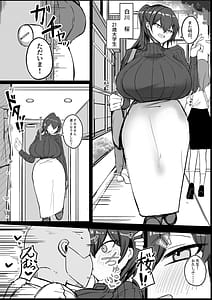 Page 3: 002.jpg | デッッッッカい彼女達のその後・・・ 炎 | View Page!