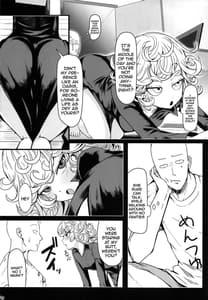 Page 12: 011.jpg | でこぼこLove Sister 5 | View Page!