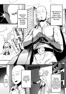 Page 5: 004.jpg | でこぼこLove sister 4撃目 | View Page!