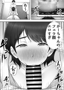 Page 11: 010.jpg | デリヘルかーちゃん3〜大好きなかーちゃんとヤリまくり半同棲性活〜 | View Page!
