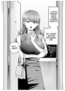 Page 2: 001.jpg | デリヘル呼んだら元同級生が来たポリネシアンセックス編 | View Page!