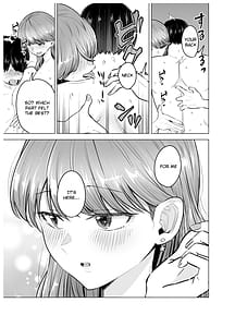 Page 6: 005.jpg | デリヘル呼んだら元同級生が来たポリネシアンセックス編 | View Page!