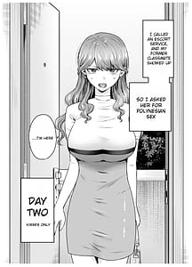 Page 9: 008.jpg | デリヘル呼んだら元同級生が来たポリネシアンセックス編 | View Page!