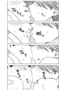 Page 11: 010.jpg | デリヘル呼んだら元同級生が来たポリネシアンセックス編 | View Page!