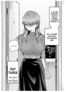 Page 12: 011.jpg | デリヘル呼んだら元同級生が来たポリネシアンセックス編 | View Page!
