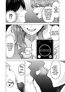 Page 12: 011.jpg | デリヘル呼んだら元同級生が来たポリネシアンセックス6日目 | View Page!