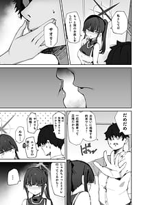 Page 5: 004.jpg | デリヘル呼んだらサオリが来た | View Page!