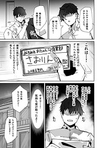Page 7: 006.jpg | デリヘル呼んだらサオリが来た | View Page!
