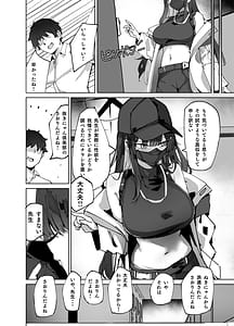 Page 8: 007.jpg | デリヘル呼んだらサオリが来た | View Page!