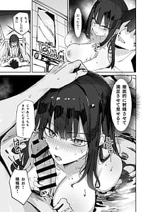 Page 11: 010.jpg | デリヘル呼んだらサオリが来た | View Page!