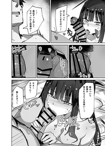 Page 12: 011.jpg | デリヘル呼んだらサオリが来た | View Page!