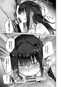 Page 13: 012.jpg | デリヘル呼んだらサオリが来た | View Page!