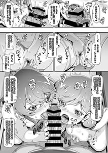 Page 8: 007.jpg | でりしゃすぱーてぃママきゅあ | View Page!