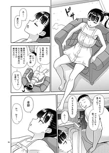 Page 5: 004.jpg | デリバリーな少女の絵本6 | View Page!