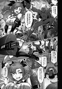 Page 2: 001.jpg | デマラaSSホール | View Page!