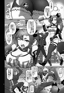 Page 3: 002.jpg | デマラaSSホール | View Page!