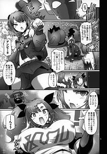 Page 4: 003.jpg | デマラaSSホール | View Page!