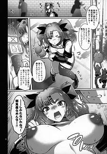 Page 5: 004.jpg | デマラaSSホール | View Page!