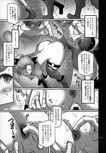Page 10: 009.jpg | デマラaSSホール | View Page!