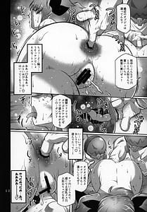 Page 11: 010.jpg | デマラaSSホール | View Page!