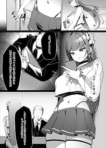Page 5: 004.jpg | でも心はキミのものだから | View Page!