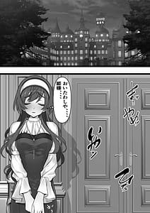 Page 6: 005.jpg | 出戻りチート勇者の学園オナホ化計画 | View Page!
