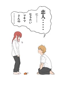 Page 4: 003.jpg | デンマキがぎゅーしてちゅーしてどちゃエロいちゃいちゃセックスする話 | View Page!
