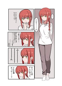 Page 5: 004.jpg | デンマキがぎゅーしてちゅーしてどちゃエロいちゃいちゃセックスする話 | View Page!