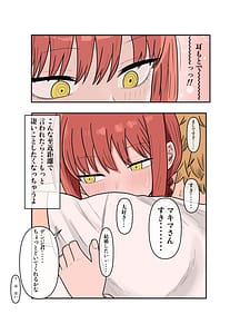 Page 10: 009.jpg | デンマキがぎゅーしてちゅーしてどちゃエロいちゃいちゃセックスする話 | View Page!