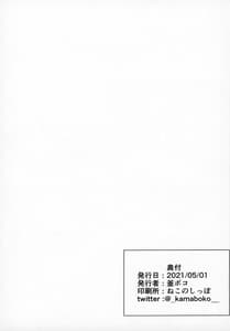 Page 2: 001.jpg | 電脳姦姫 仮想空間で堕ちる少女 | View Page!
