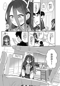 Page 8: 007.jpg | 電脳に眠る愛の鍵 | View Page!