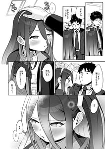 Page 11: 010.jpg | 電脳に眠る愛の鍵 | View Page!