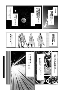 Page 3: 002.jpg | 電子ドラッグは止められない‼ | View Page!