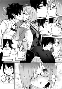 Page 5: 004.jpg | 出られないマイルーム | View Page!