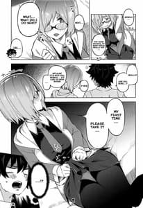 Page 6: 005.jpg | 出られないマイルーム | View Page!