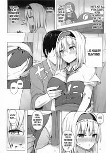 Page 5: 004.jpg | デレ堕ちアリス・マーガトロイド | View Page!