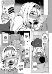 Page 8: 007.jpg | デレ堕ちアリス・マーガトロイド | View Page!