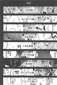 Page 3: 002.jpg | デレ×エロ×まとめ本 | View Page!