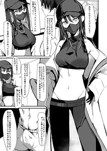 Page 7: 006.jpg | デリヘル呼んだらサオリが来てそのままえっちするほん総集編 | View Page!