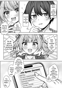 Page 8: 007.jpg | デリヘル呼んだら星川が来た! | View Page!