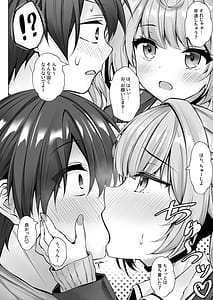 Page 9: 008.jpg | デリヘル呼んだら星川が来た! | View Page!
