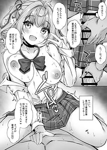 Page 13: 012.jpg | デリヘル呼んだら星川が来た! | View Page!