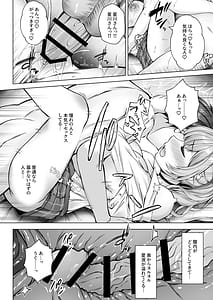 Page 16: 015.jpg | デリヘル呼んだら星川が来た! | View Page!