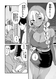 Page 3: 002.jpg | デリヘル呼んだら彼女の妹がやってきた | View Page!