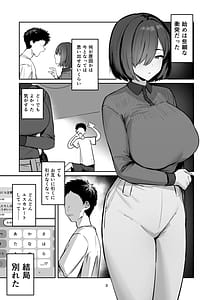 Page 3: 002.jpg | デリヘル呼んだら別れた彼女のママが来た | View Page!