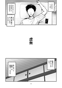 Page 4: 003.jpg | デリヘル呼んだら別れた彼女のママが来た | View Page!
