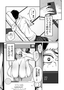 Page 6: 005.jpg | デリヘル呼んだら別れた彼女のママが来た | View Page!