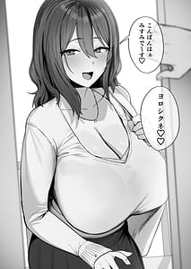 Page 9: 008.jpg | デリヘル呼んだら別れた彼女のママが来た | View Page!